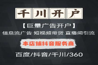 抖音信息流优化技巧解析