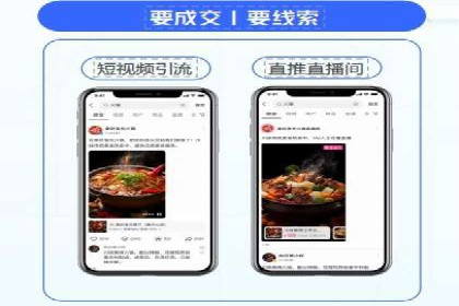 信息流广告公司案例分析：优化广告效果实战
