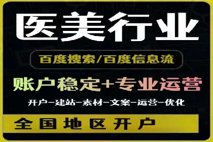 百度竞价费用分析，案例启示录
