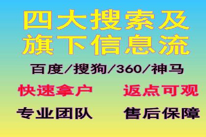 快手信息流案例：教育行业应用解析