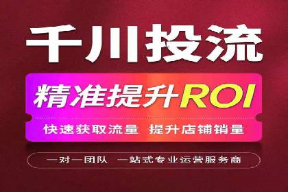 百度推广服务费案例：跨行业推广策略分析